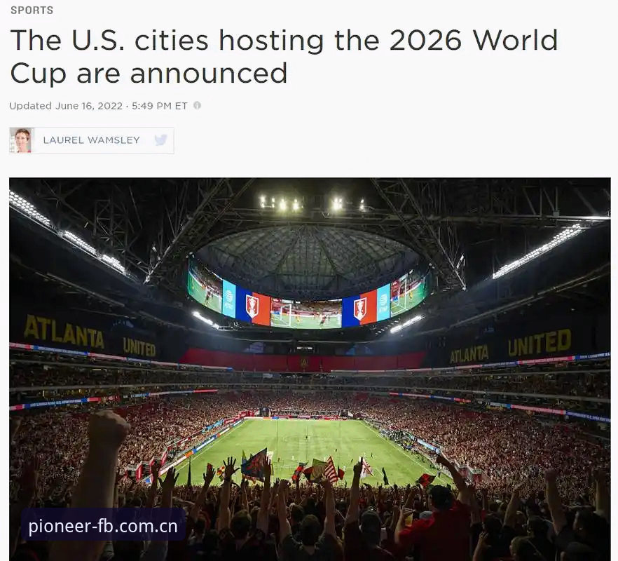 2026世界杯裁判新规深度评测：从迈阿密研讨会看规则演变与平台体验