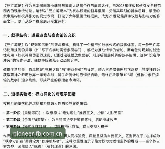 FB体育中国官方安卓版APP下载教程官方下载 读懂索斯盖特纪录片前必看的实用指南——从“男性圈层”现象到世界杯前景,一次说清