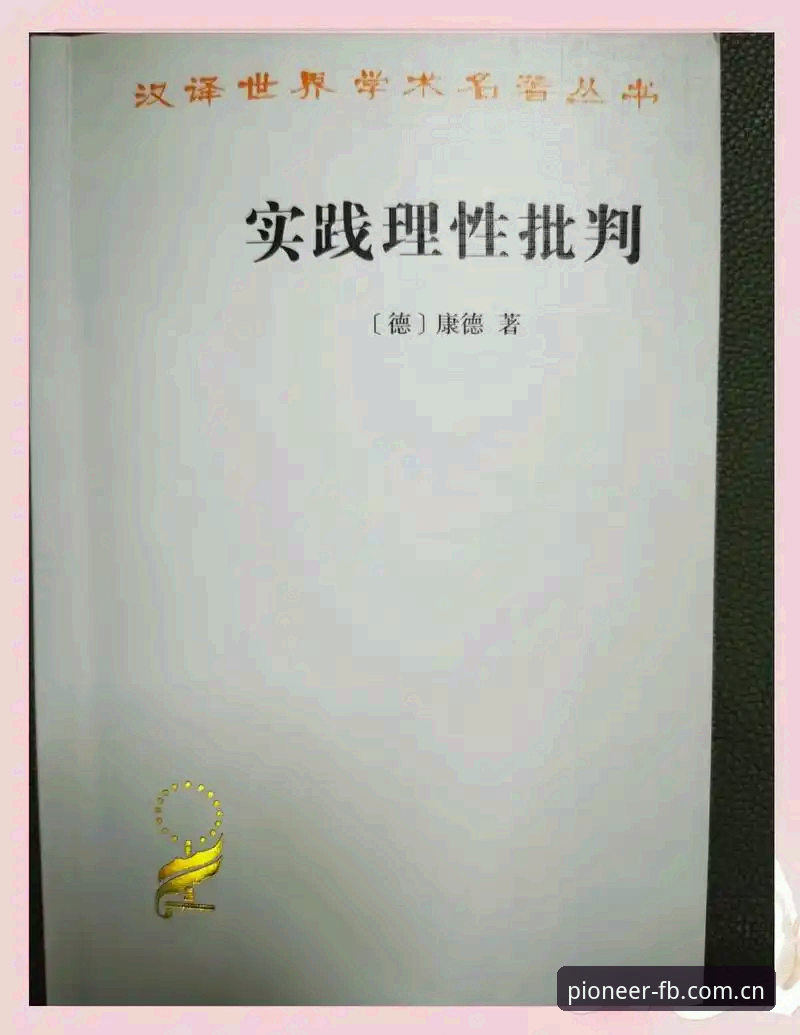 FB体育中国官方篮球即时比分评测 从马宁判罚哲学到FB体育平台实用操作教程——冷静审视争议与数据的减法艺术