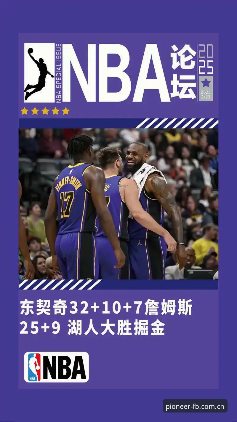 FB体育中国官方篮球即时比分手机版 NBA转播卡成PPT,还是FB体育中国官方篮球即时比分手机版更懂深夜看球人?