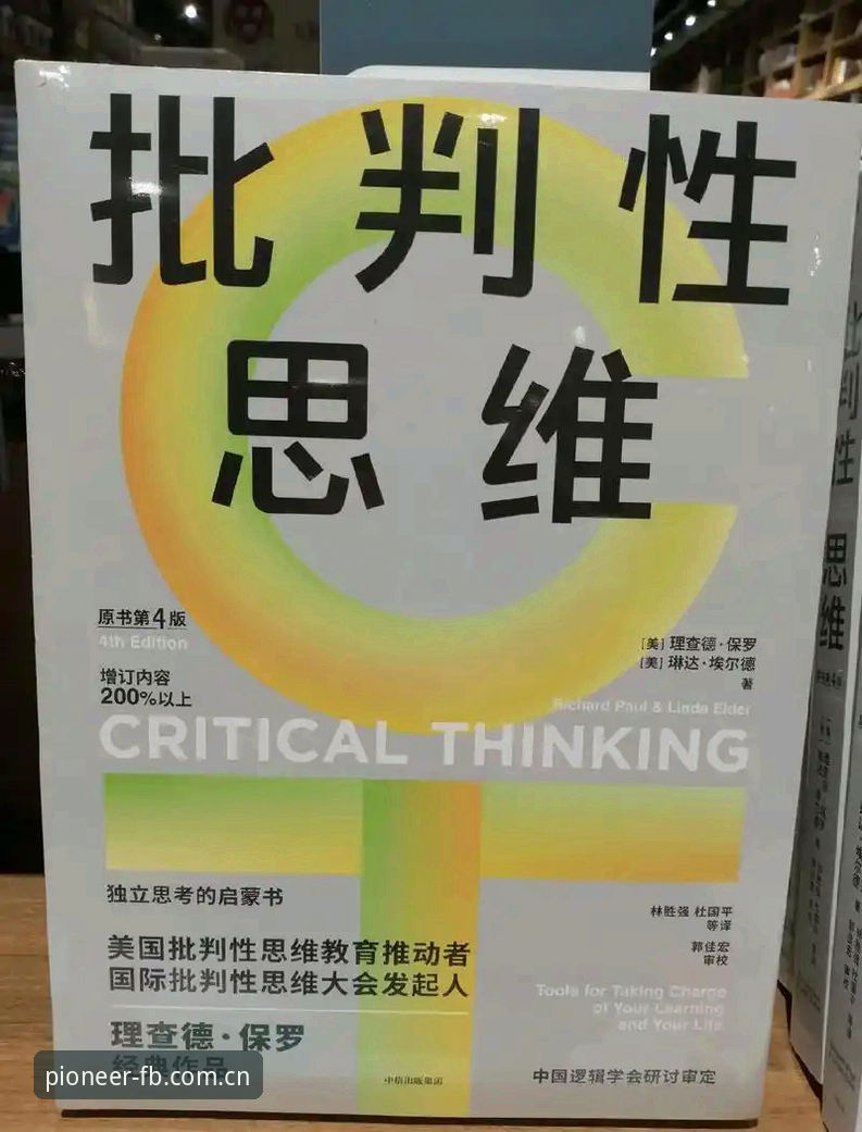 FB体育中国官方篮球即时比分评测 从马宁判罚哲学到FB体育平台实用操作教程——冷静审视争议与数据的减法艺术
