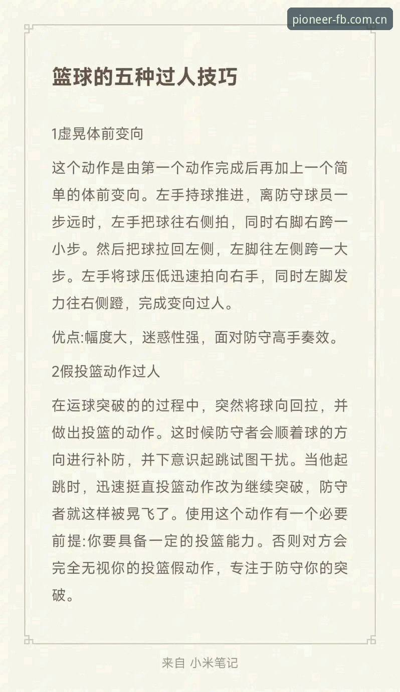 FB体育中国官方篮球即时比分最新版 掌握FB体育平台篮球即时比分刷新规律与安卓版入口修复的实用技巧
