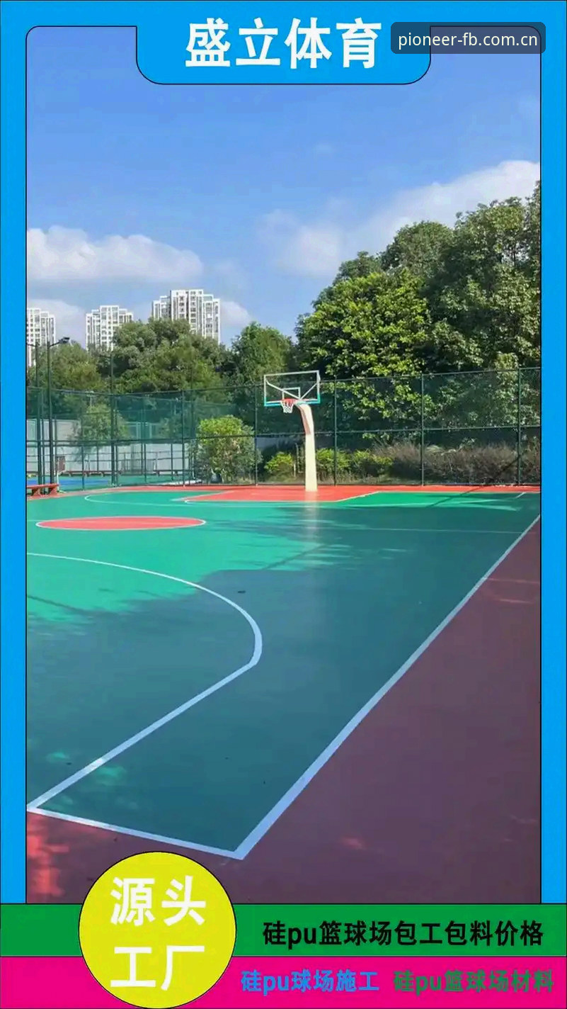 FB体育中国官方篮球即时比分怎么样 FB体育篮球即时比分服务实测:44.9MB安装包背后的数据效率革命